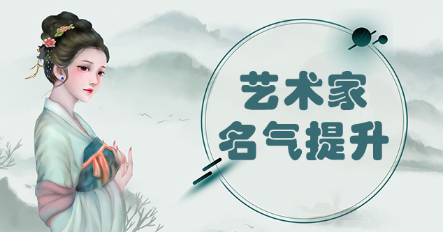 舟曲县-新手画师可以通过哪些方法来宣传自己?